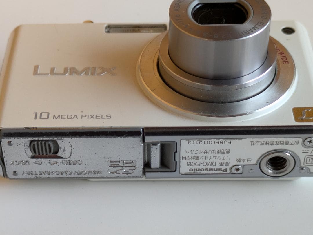 ★実用美品★パナソニック LUMIX DMC-FX35　バッテリー・充電器付