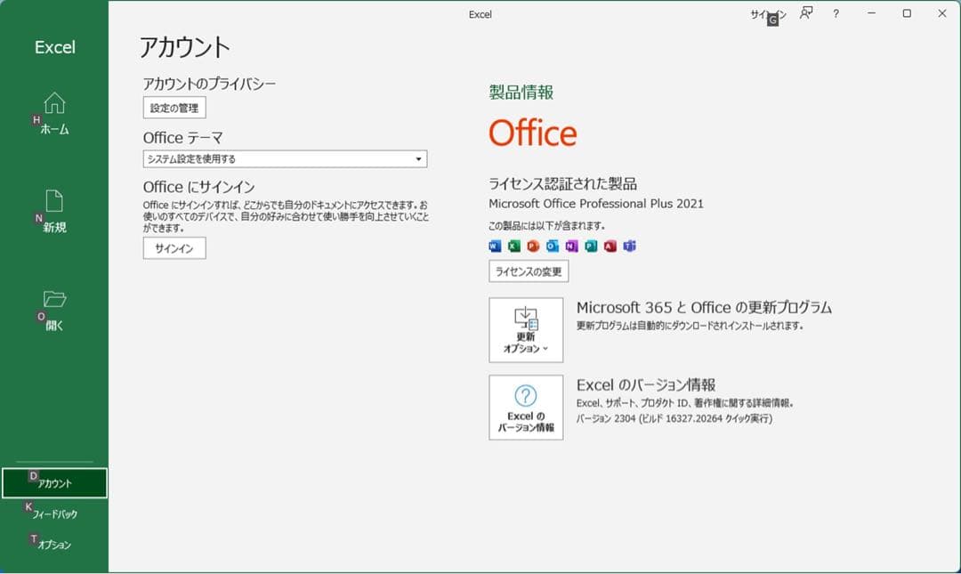 ★（17）爆速 m.2SSD+HDD 第9世代CPU 8GB Office付