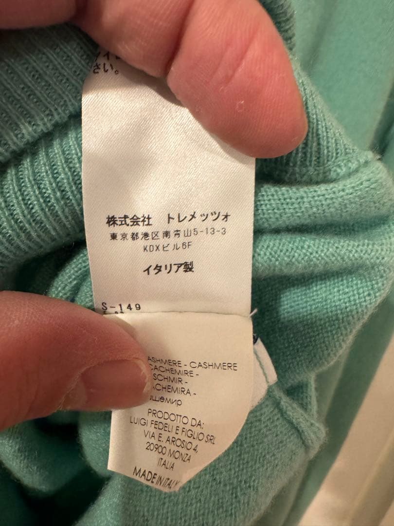 【最高級】FEDELI カシミヤ100% トゥモローランド別注 ニット L