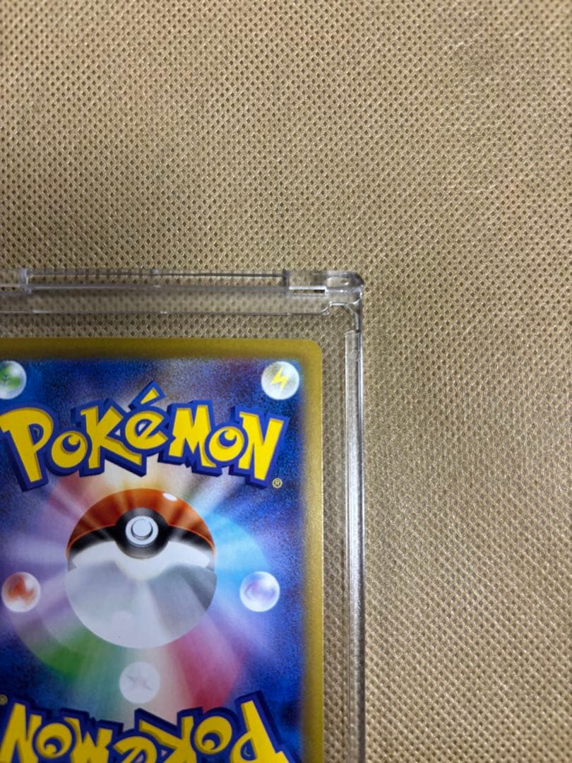 メガリザードンX ex SAR 【M2 110/080】「インフェルノX」