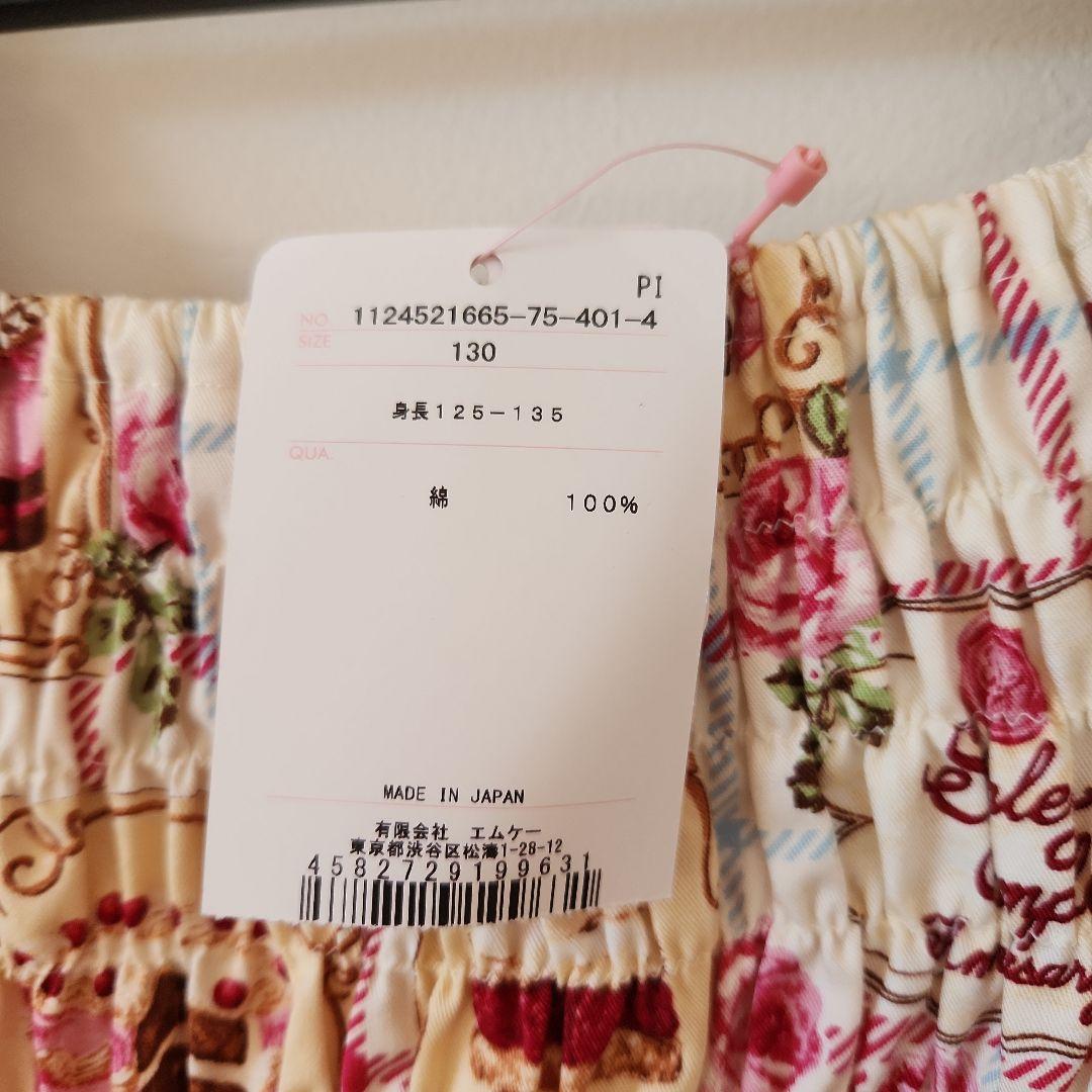 シャーリーテンプル130ケーキ柄フレアワンピース