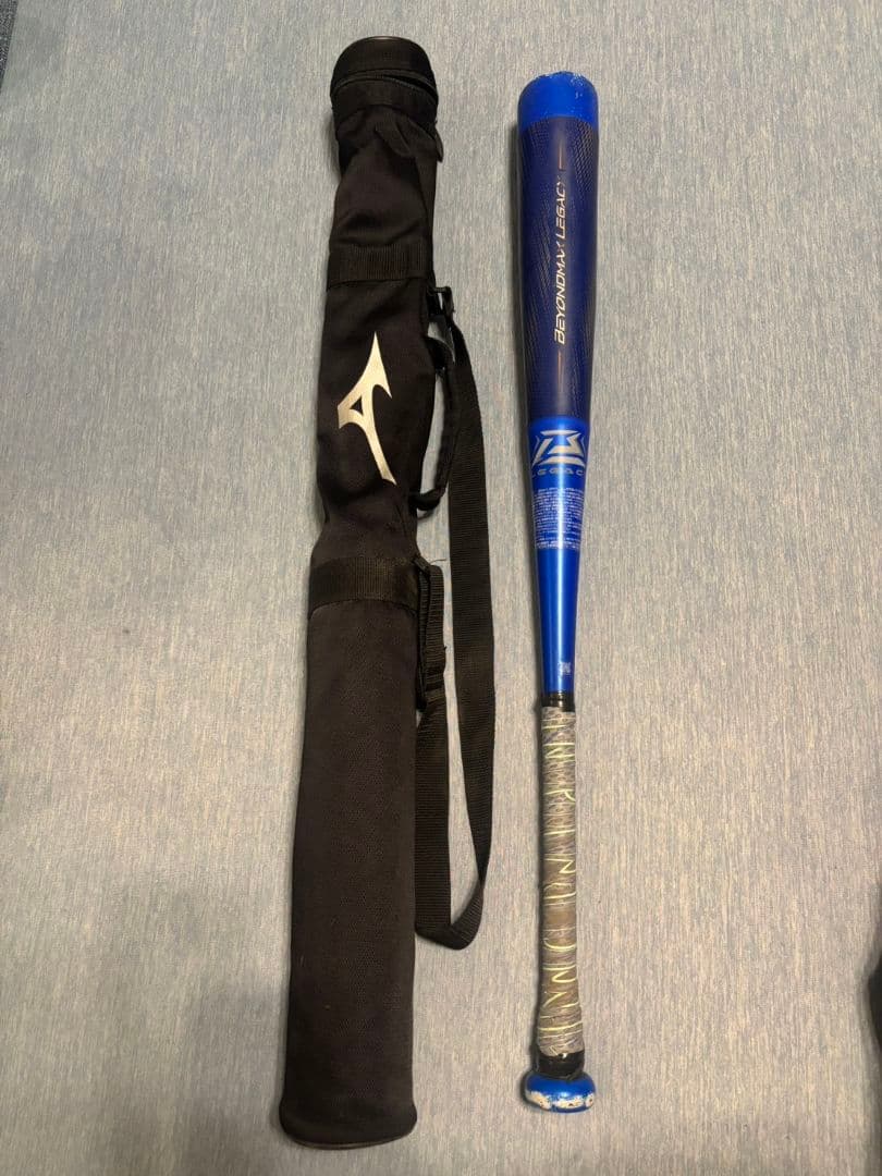 少年軟式用ミズノ ビヨンドマックスレガシー 79cm　2024年モデル