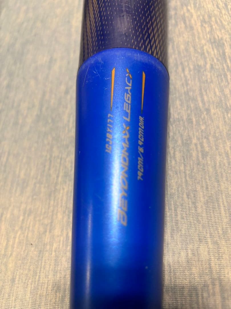 少年軟式用ミズノ ビヨンドマックスレガシー 79cm　2024年モデル