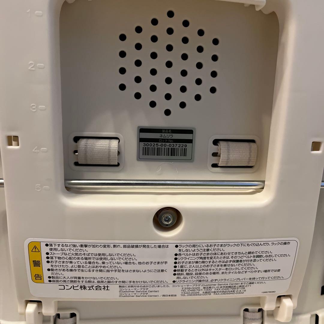 状態良好　コンビ　ネムリラ ハイローチェア　グレー