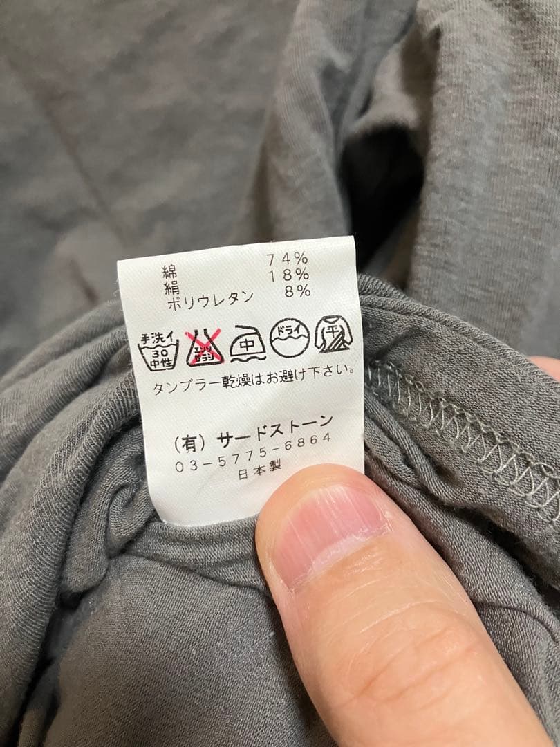 JULIUS・ユリウス　ドレープカットソー