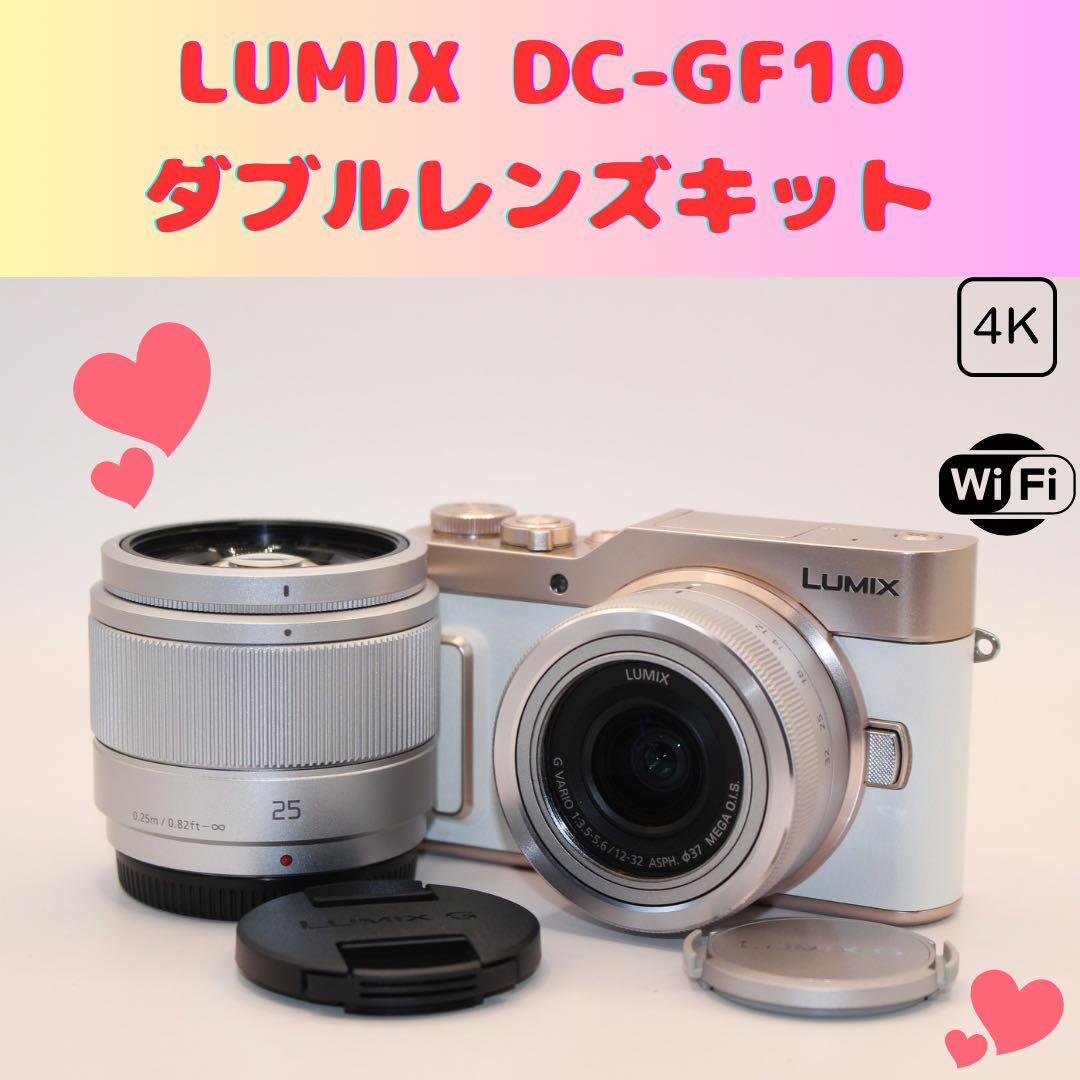★未使用級ショット1311回★ LUMIX DC-GF10 ダブルレンズキット