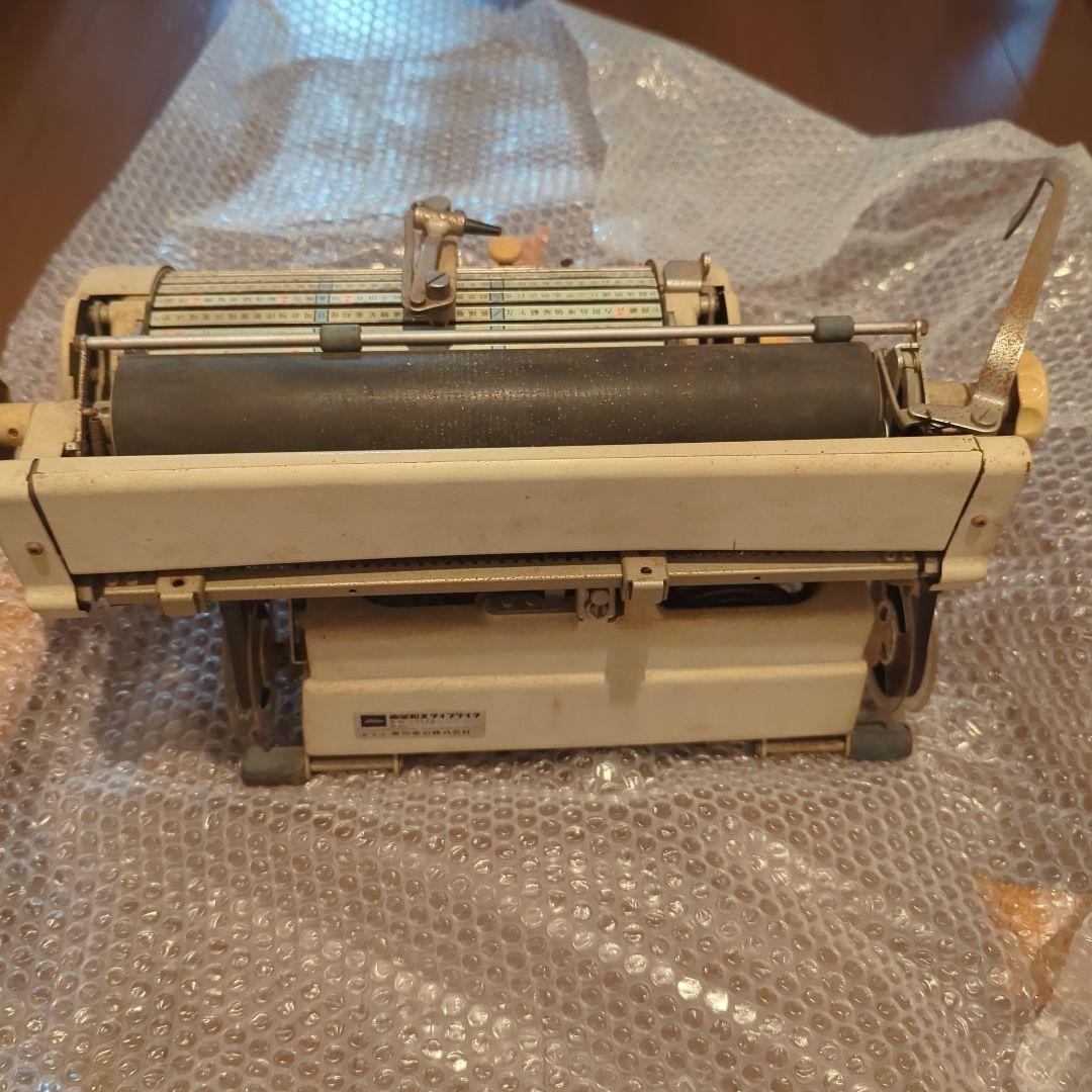 パ*ー様 東芝和文タイプライター