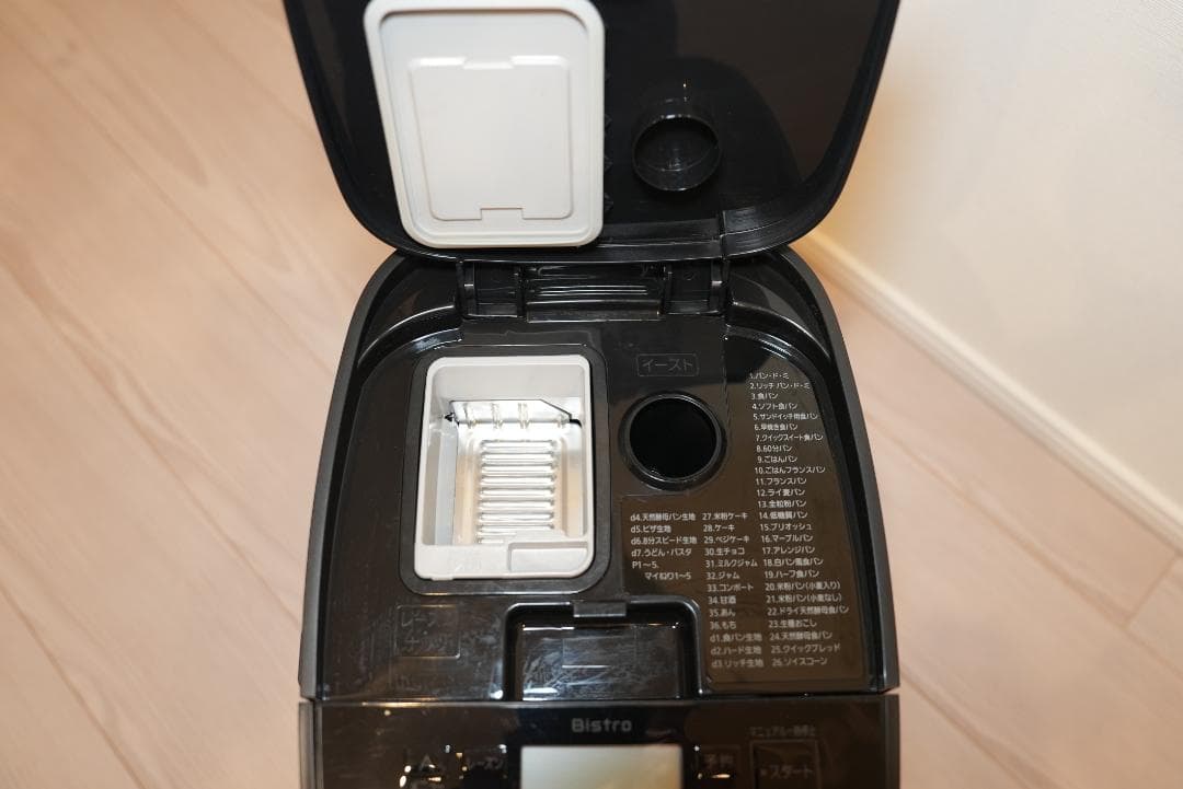 ※ゆうひか※Panasonic ホームベーカリーSD-MDX4-K