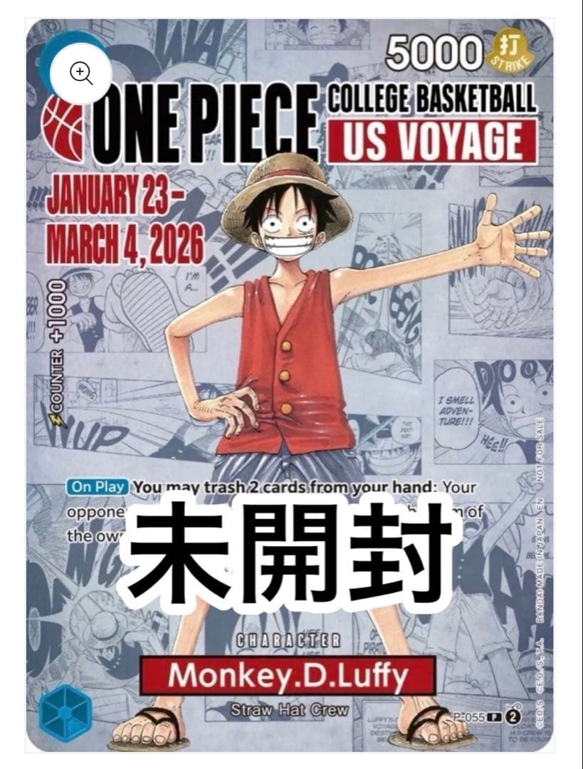 モンキー・D・ルフィ：P (未開封) [P-055]【英語版】