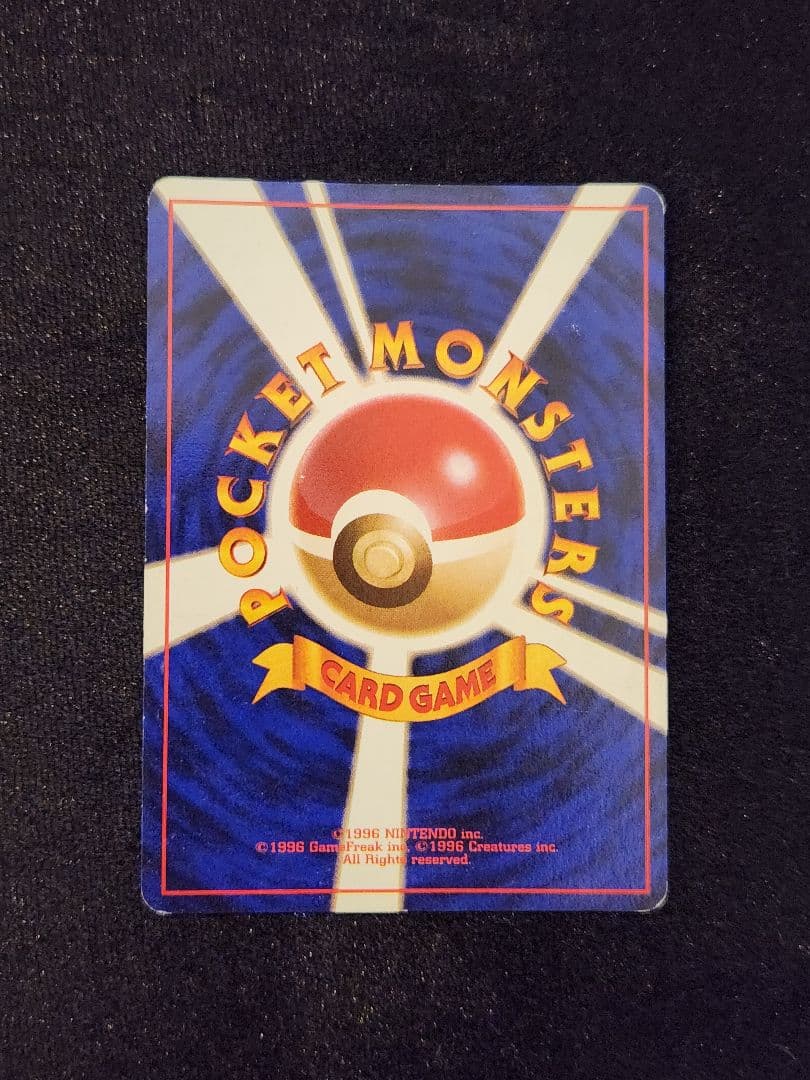 ナツメのゲンガー ★ ジム拡張第2弾 闇からの挑戦 渦巻きホロ 旧裏