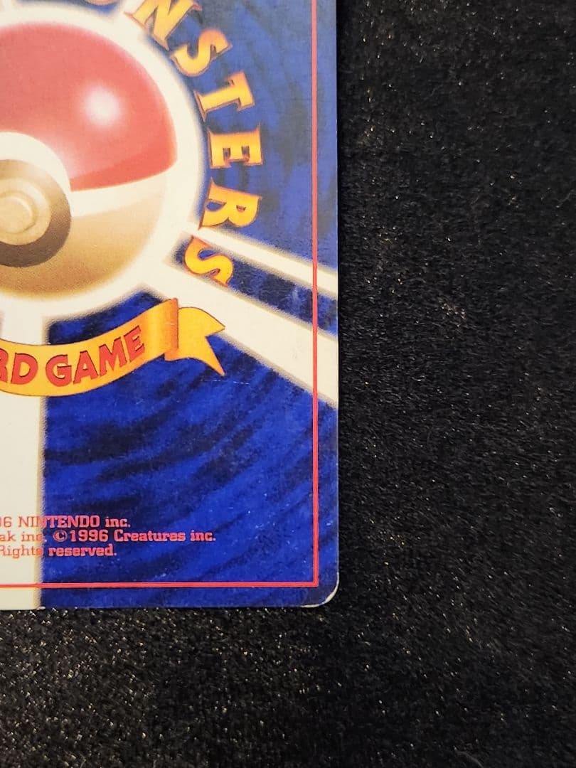 ナツメのゲンガー ★ ジム拡張第2弾 闇からの挑戦 渦巻きホロ 旧裏