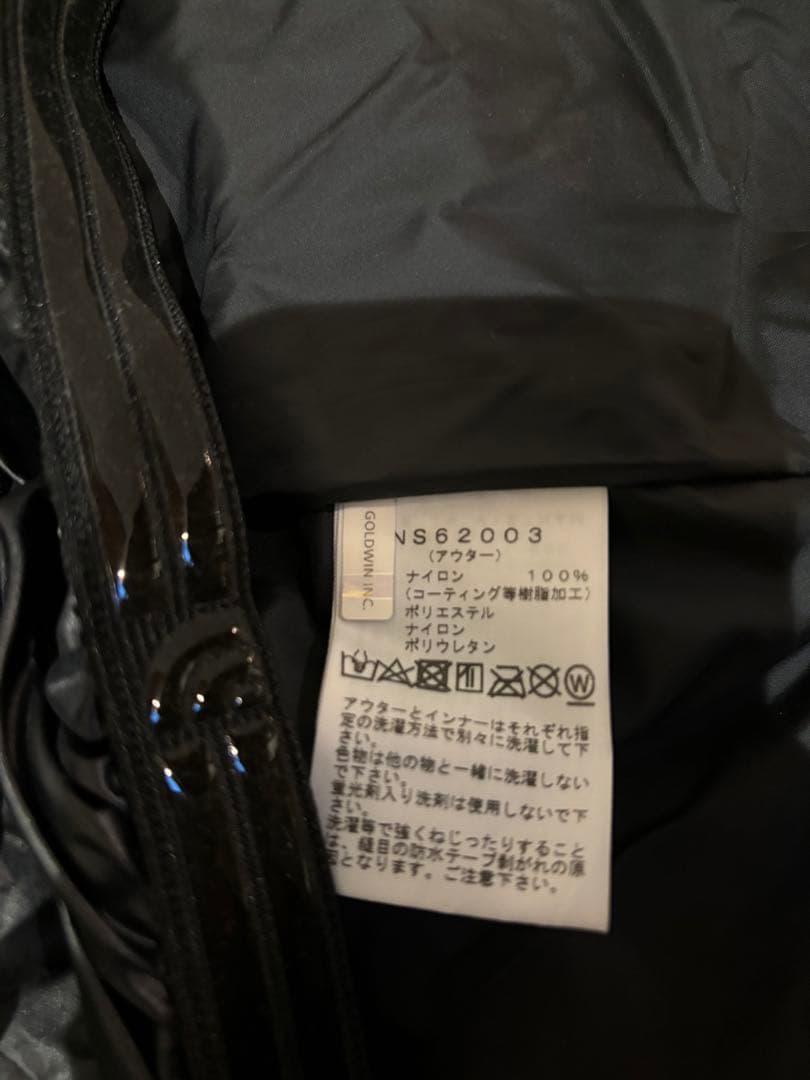 【美品】ノースフェイス スノーボード ウェア カーキ インナーダウン付き