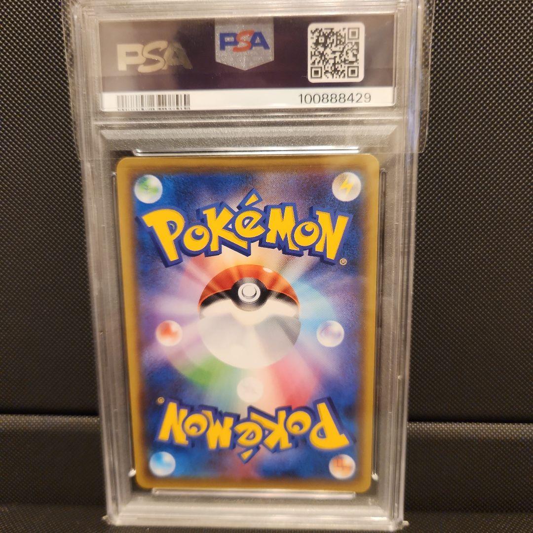 エーフィ＆デオキシスGX SR SA PSA10 SM12a TAG TEAM