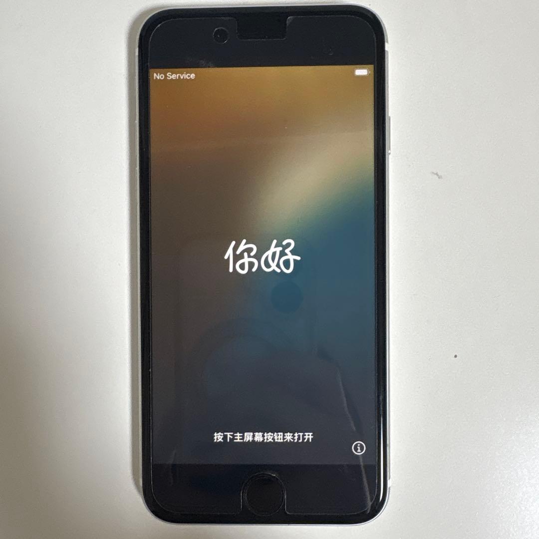 Apple iPhone SE (第2世代) ホワイト【ジャンク品】