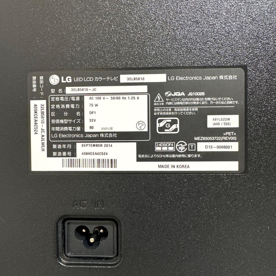 LG 32V型 液晶テレビ Wi-Fi内蔵 YouTube Netflix内蔵