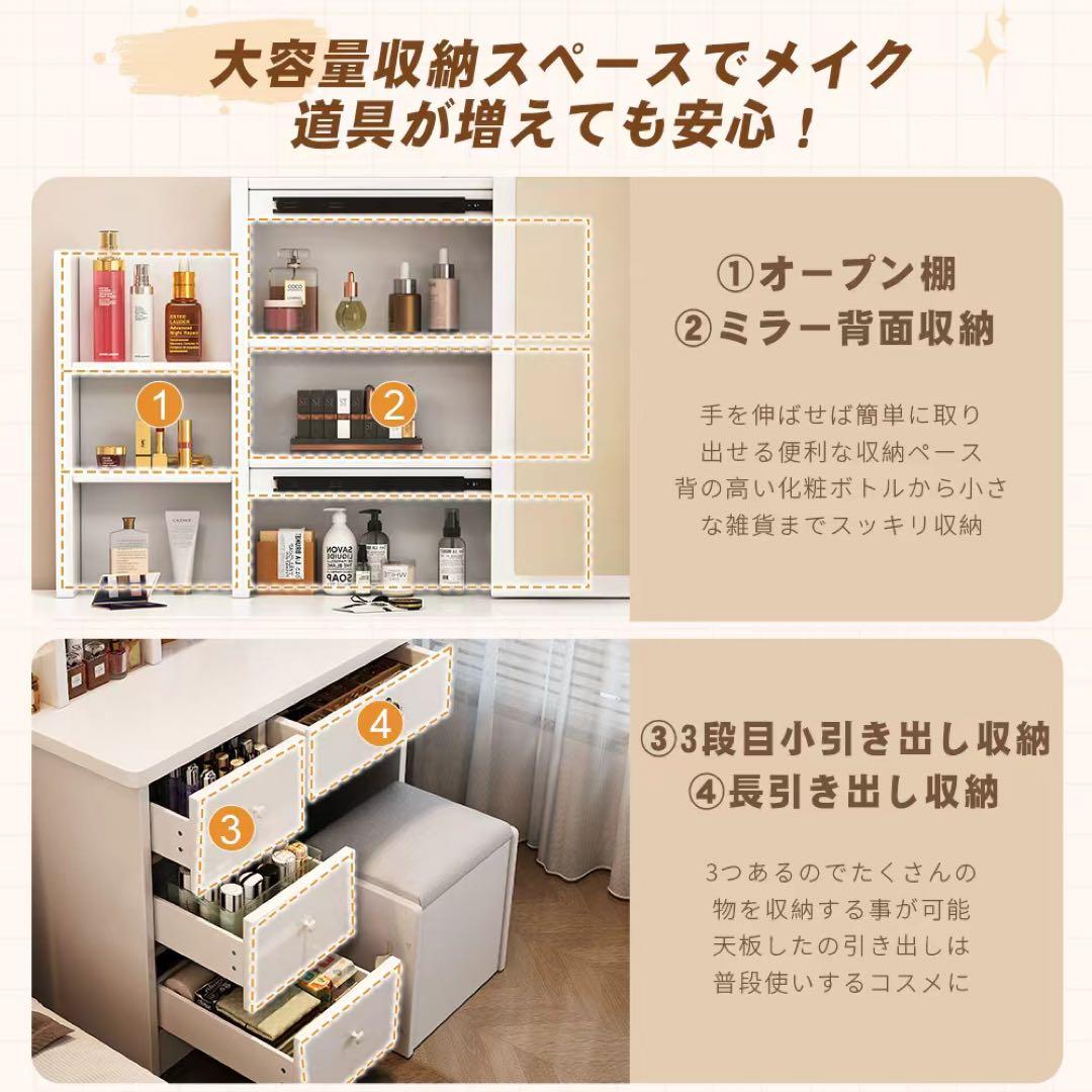 (期間セール)ドレッサー 鏡付き 椅子付き LEDなし 化粧台