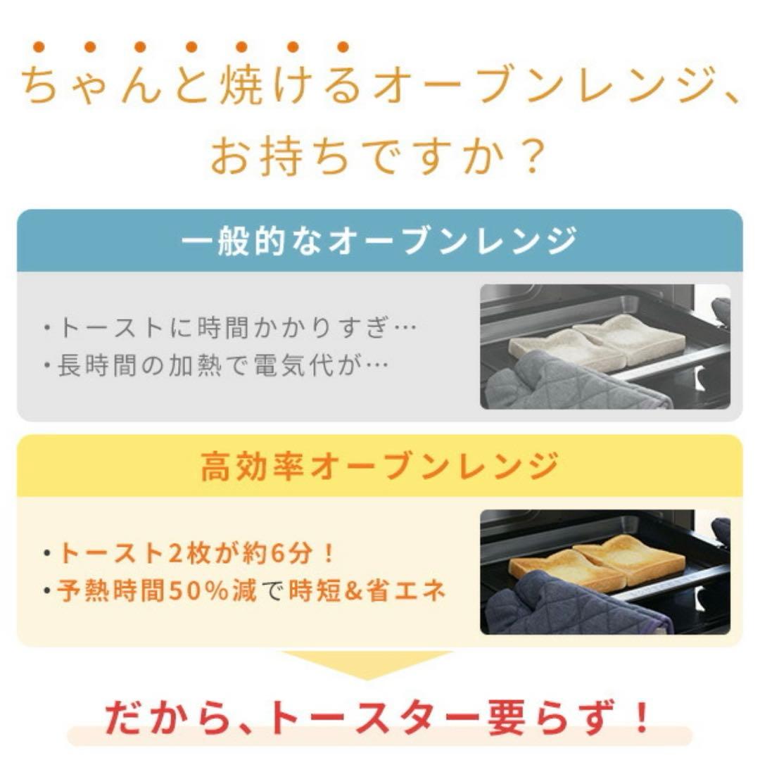 山善 高効率オーブンレンジ（15L）YRZ-WF150TV（B）ブラック