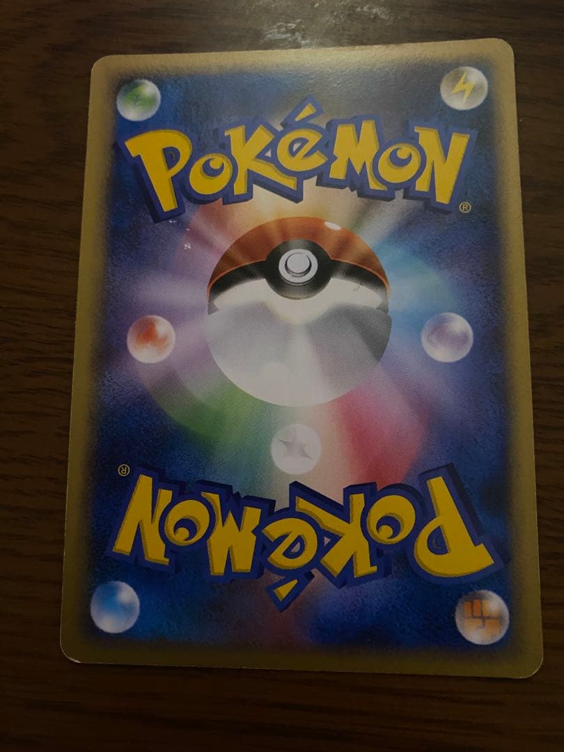 ピカチュウLv13 025/DP-P バトルロード スプリング プロモとフカマル