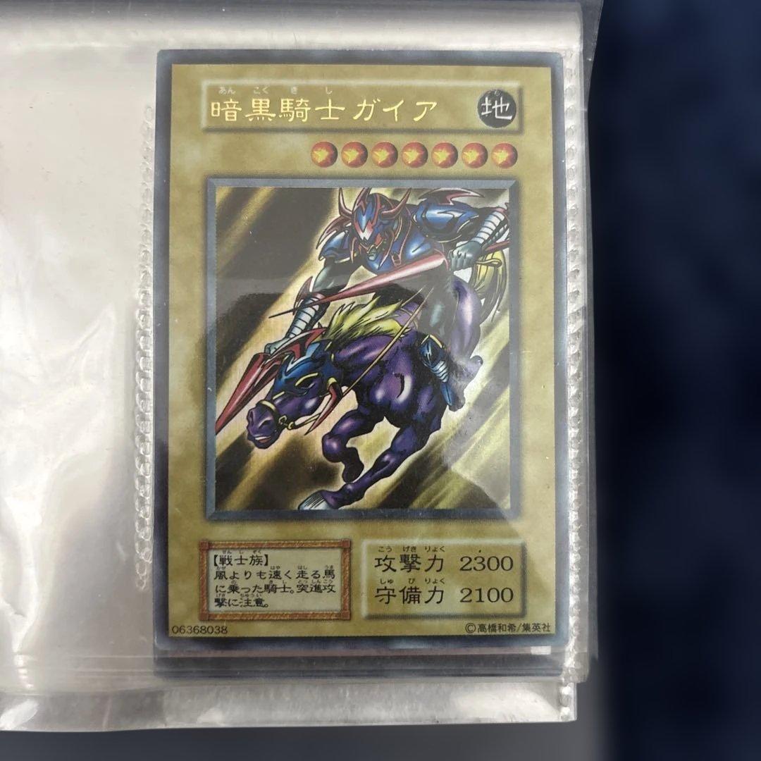 美品！　暗黒騎士ガイア　初期