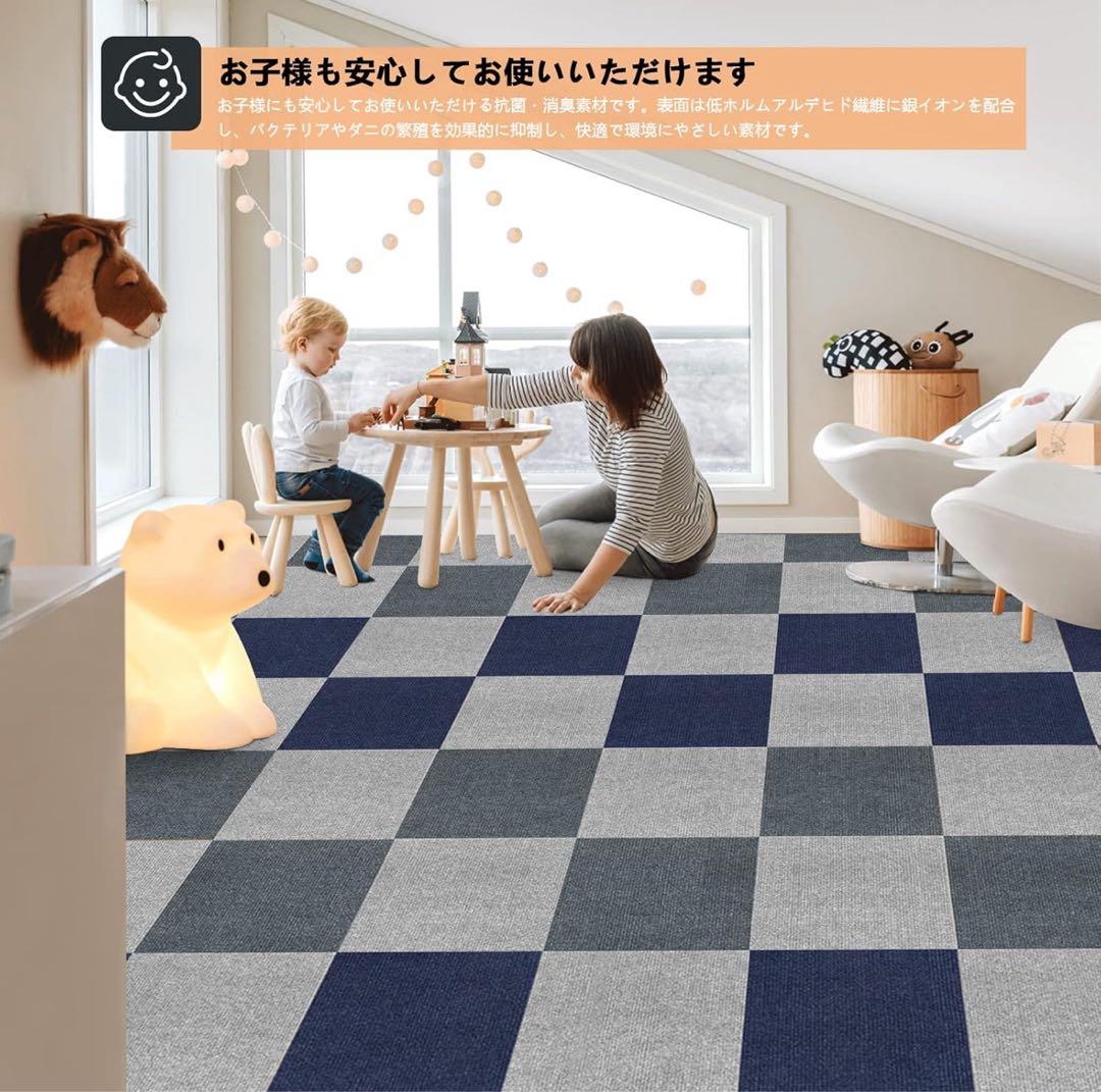 【30×30cm ３色 120枚】タイルカーペット 吸音 タイルマット 子供部屋