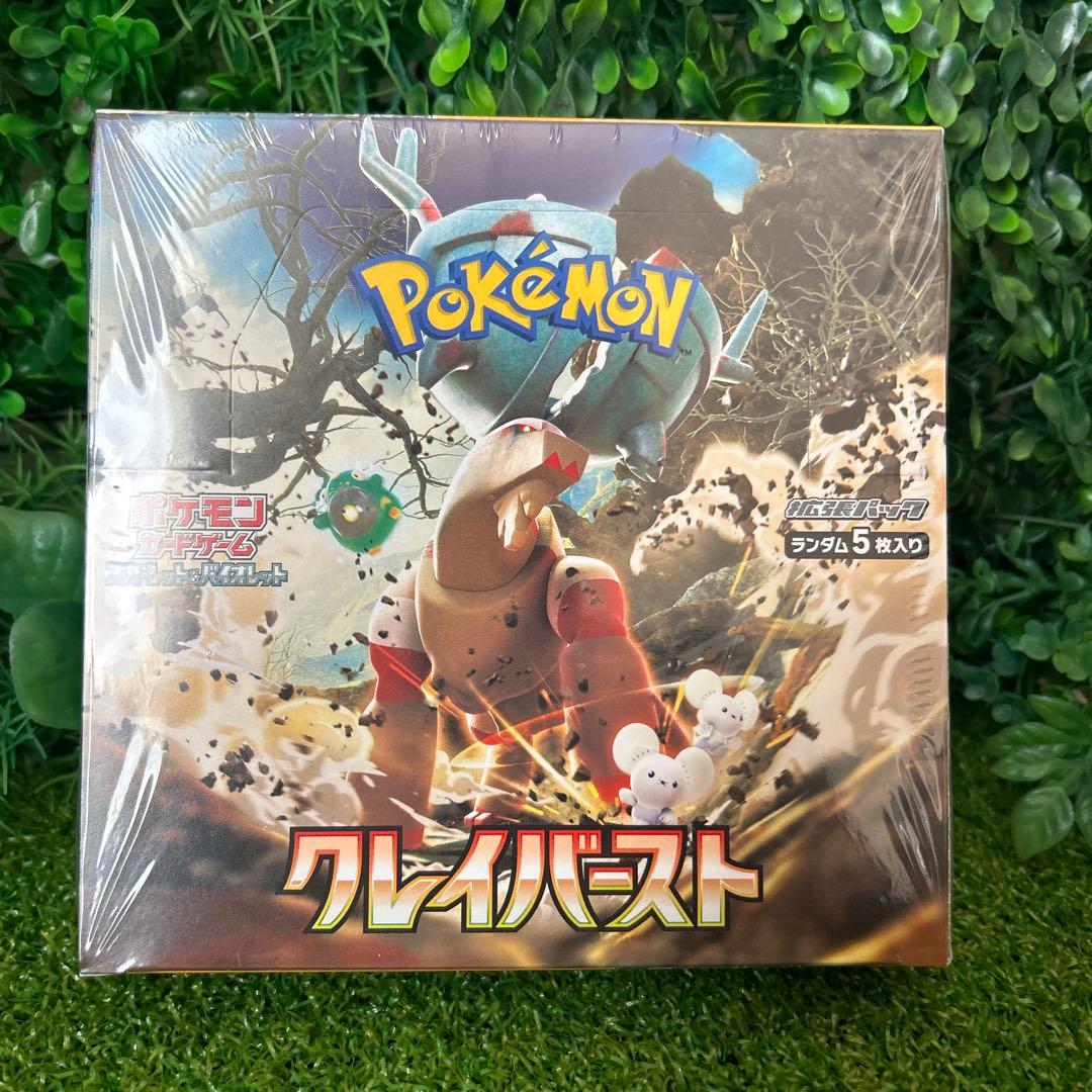 2*番様 ポケモンカード クレイバースト1BOX 未開封 シュリンク付き オーク