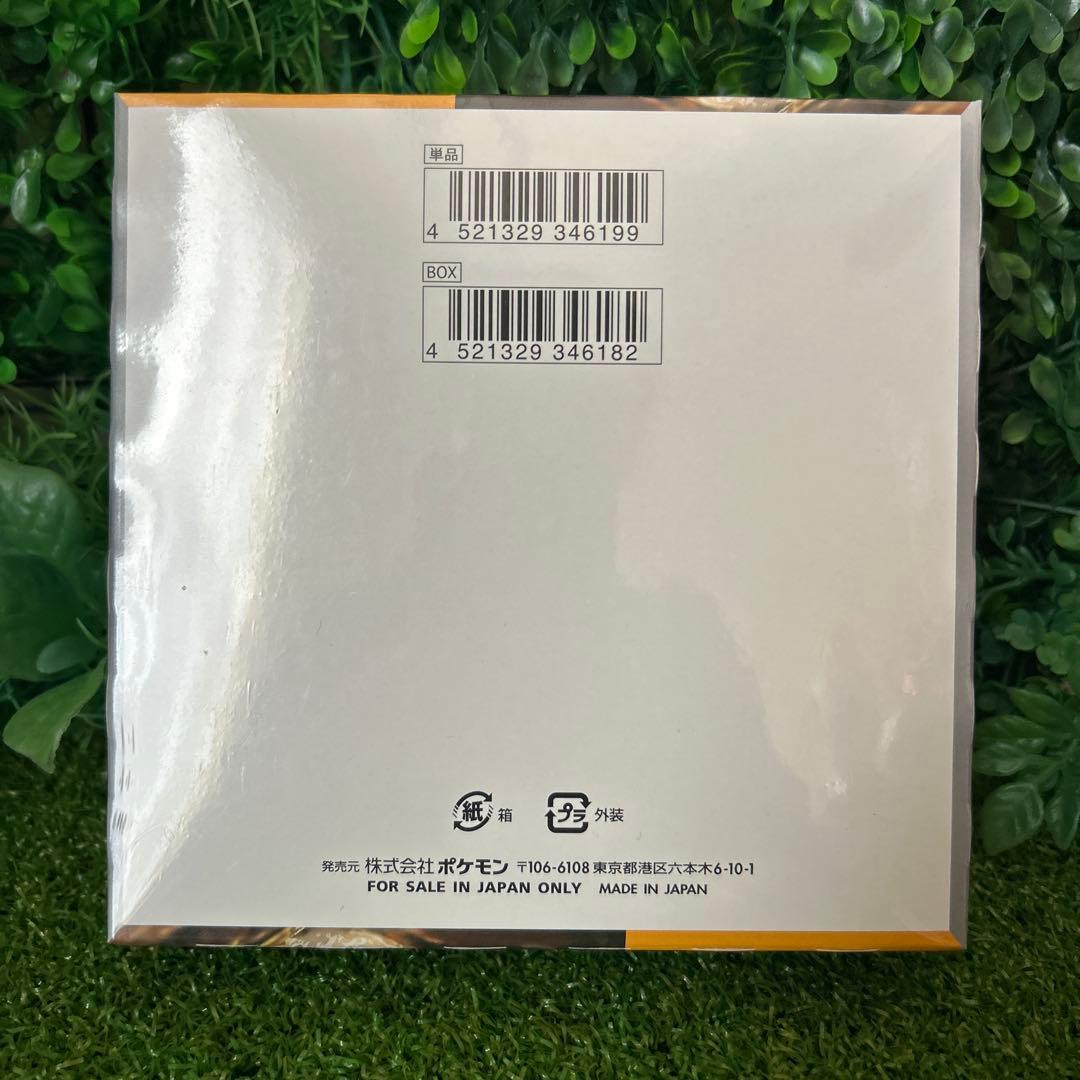 ポケモンカード クレイバースト1BOX 未開封 シュリンク付き オークション