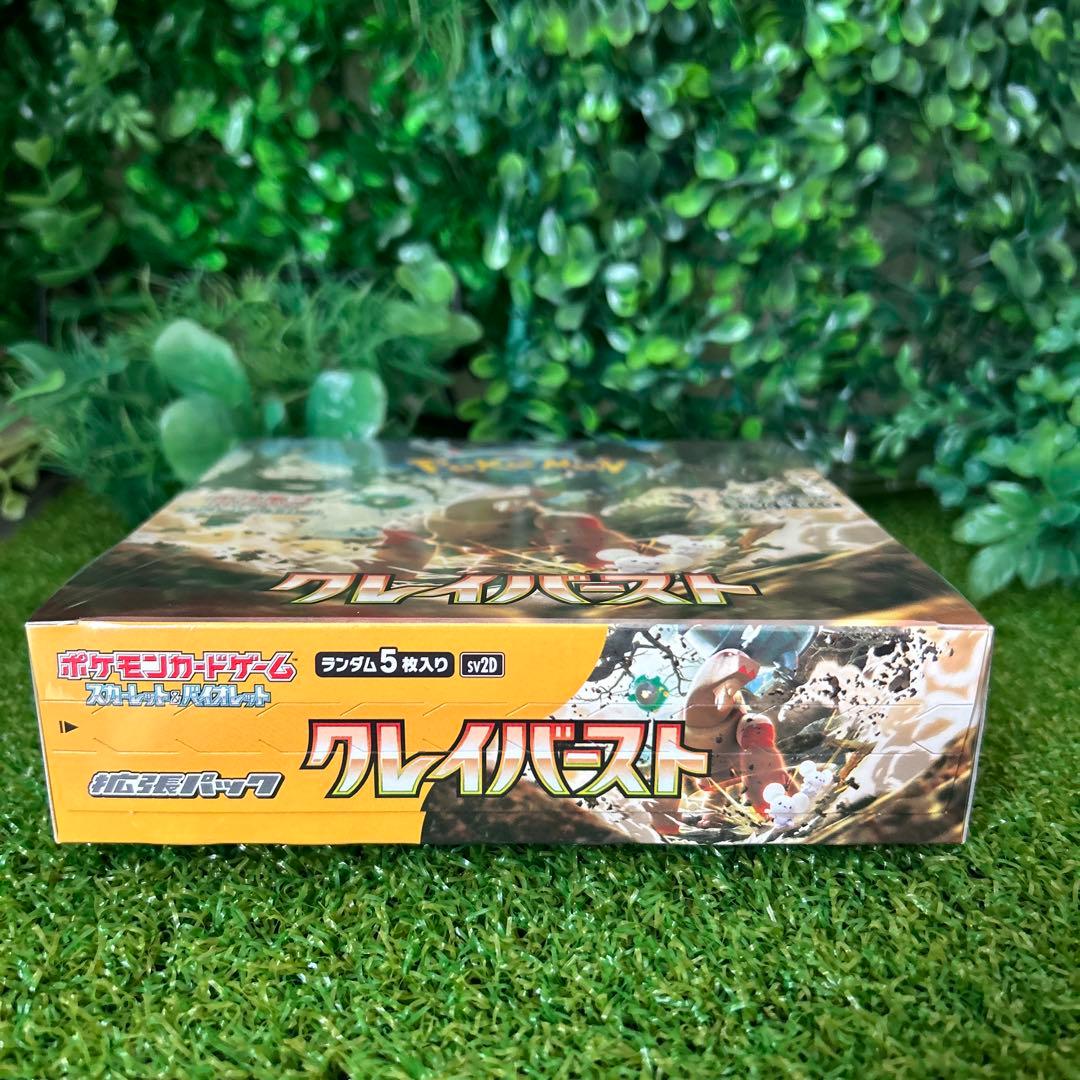 ポケモンカード クレイバースト1BOX 未開封 シュリンク付き オークション