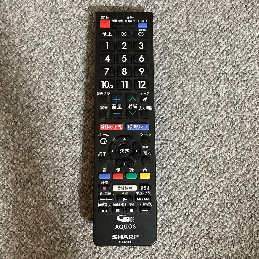 AQUOS 2T-C32DE 液晶テレビ 本体