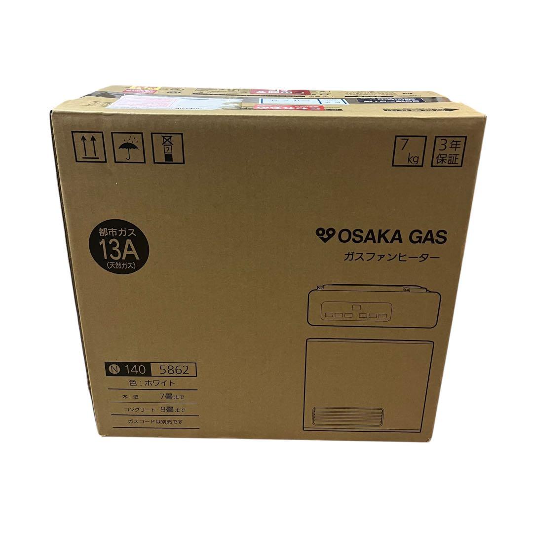 【新品未使用】ガスファンヒーター 都市ガス 140-5862 木造7畳 鉄筋9畳