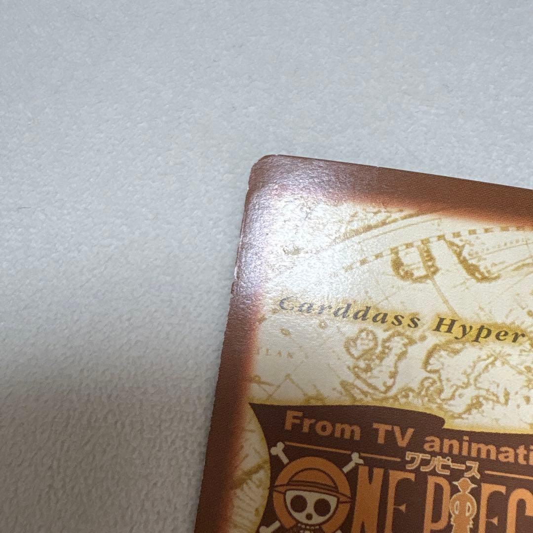 C14 シャンクス カードダス ハイパーバトル ワンピース