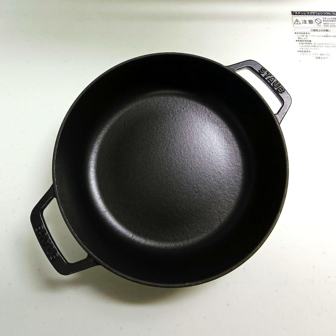 ストウブ　ブレイザー　ソテーパン　24センチ　黒
