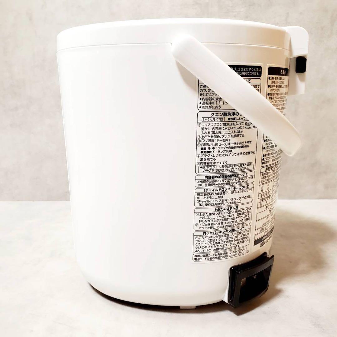 【極美品】象印 スチーム式加湿器 EE-RQ35-WA 350ml/h