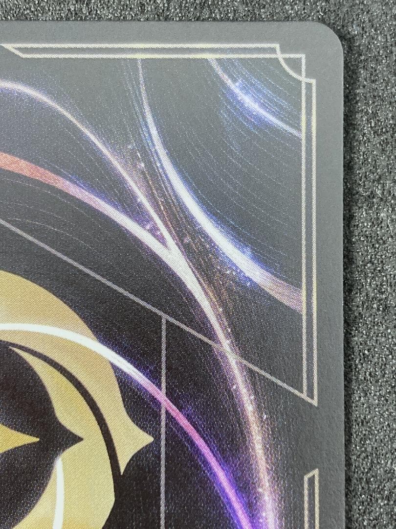 ロルカナ　ナヴィーン王子- ウクレレ奏者　エンチャンテッド