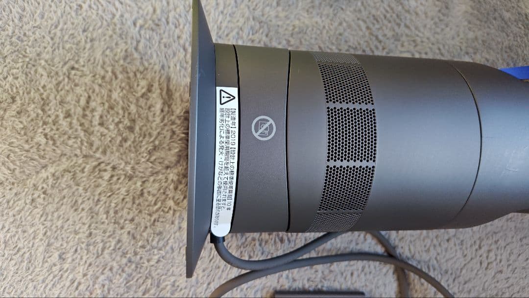 ダイソンHOT+COOL　セラミックフィンヒーター