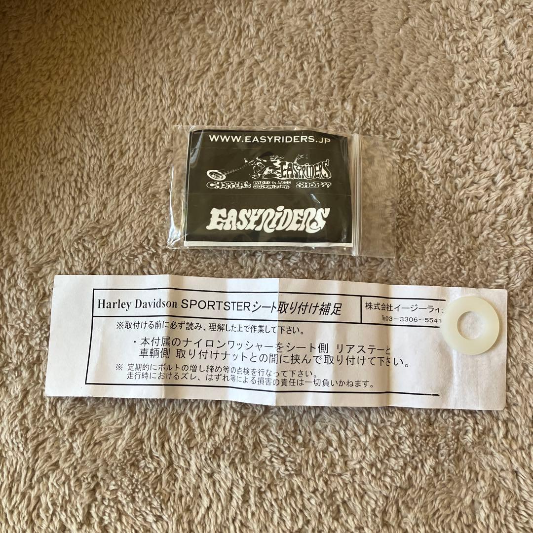 スポーツスター イージーライダース コブラシート XL 04〜 未使用