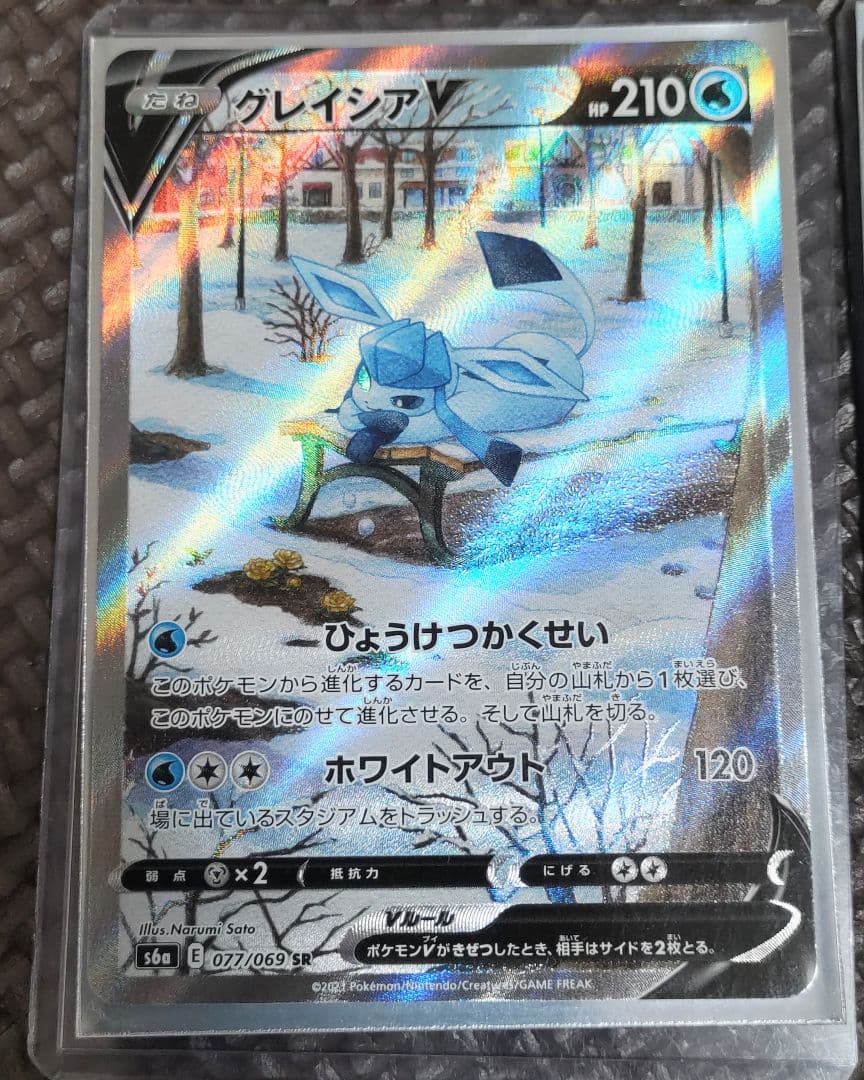 [セット品]グレイシアV sa　sr イーブイヒーローズ