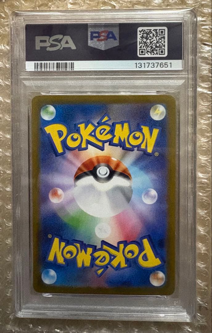 ぱ*ー様 【PSA10】エーフィex SAR SV8a テラスタルフェスex