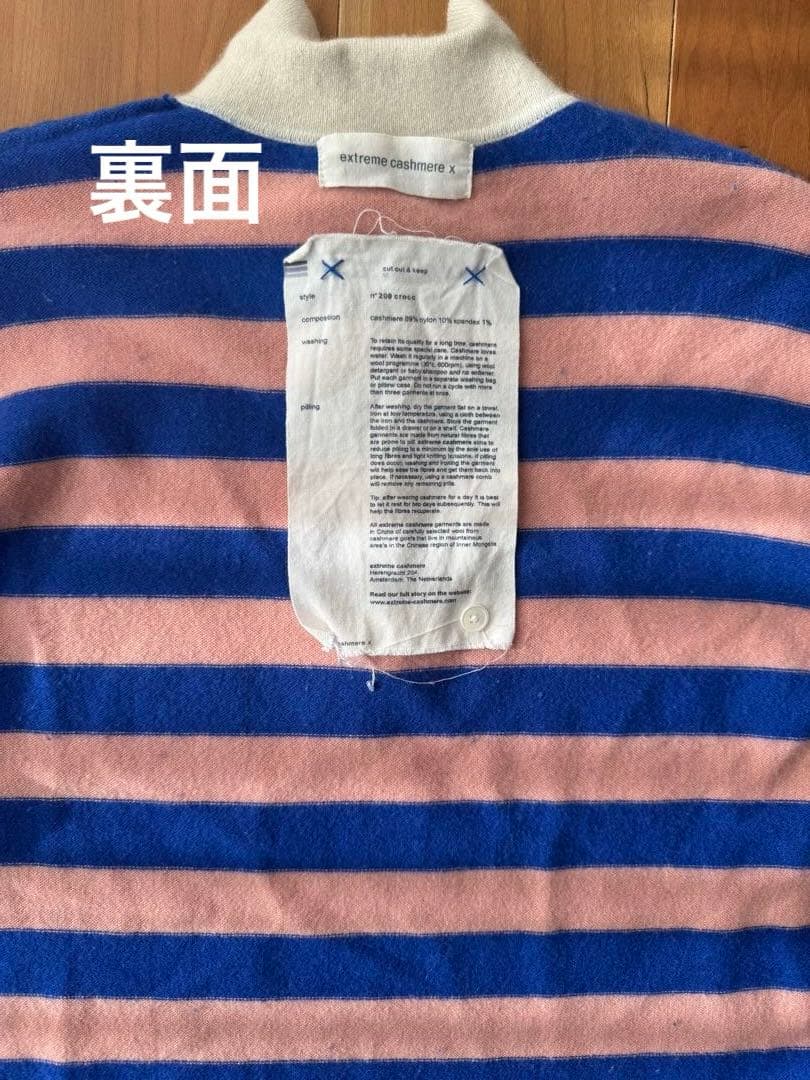 【コグマさま専用】エクストリームカシミヤ　カシミヤニットワンピース　ロング丈