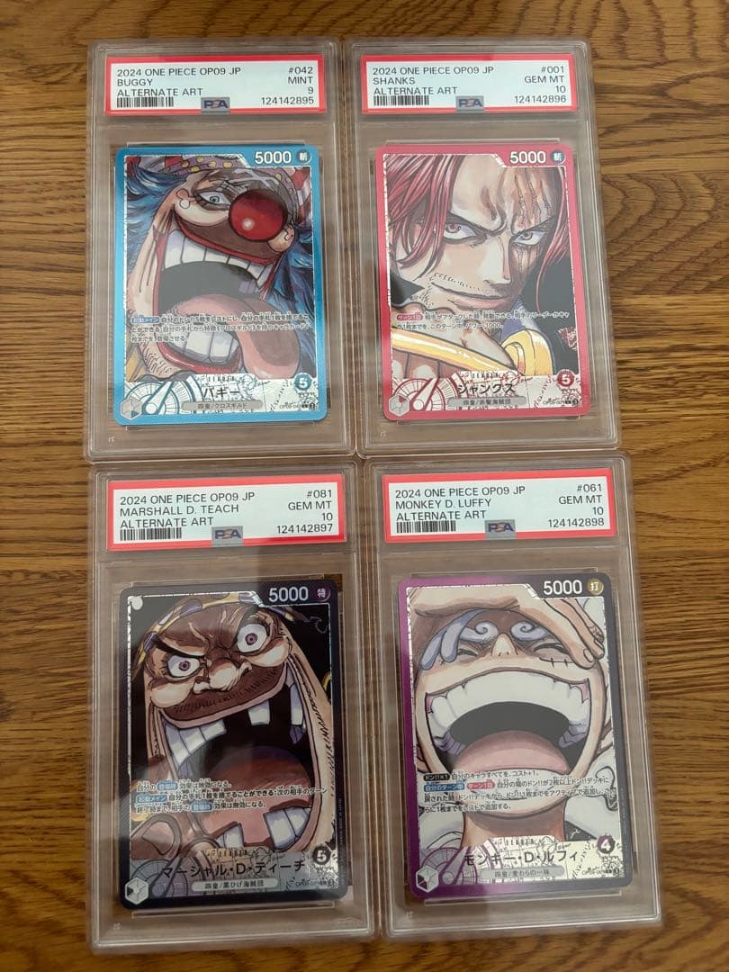 【PSA10、9 4連番】四皇　リーダーパラレル