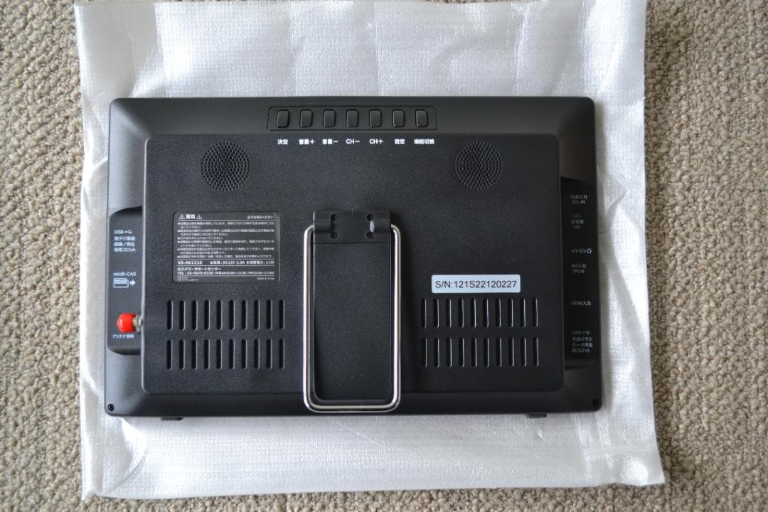 【未使用】VERSOS 12.1インチ液晶テレビ