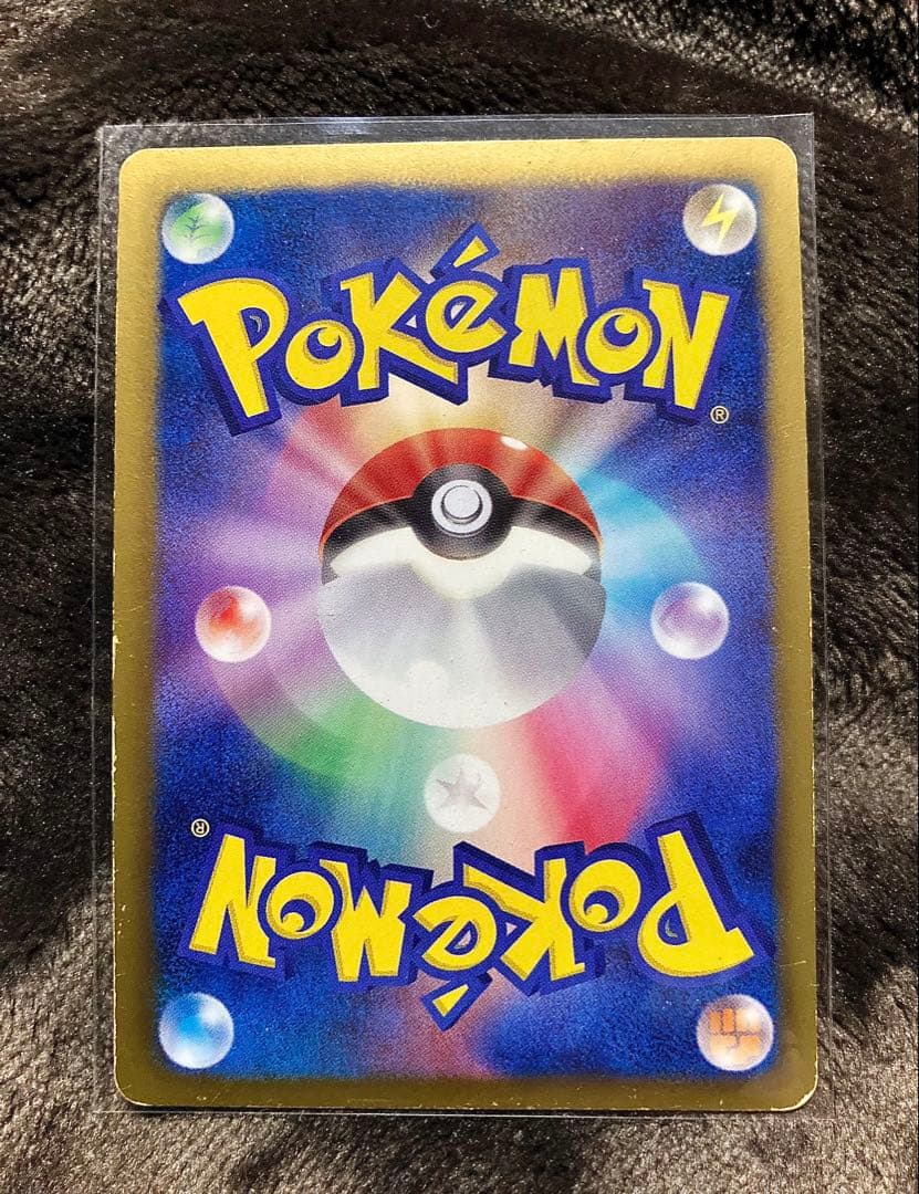 ■ ポケモンカード・ N & アクロマ SR ２枚セット1st Edition