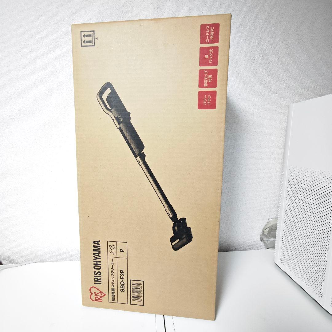 新品 IRIS OHYAMA 極細軽量スティッククリーナー SBD-F2P