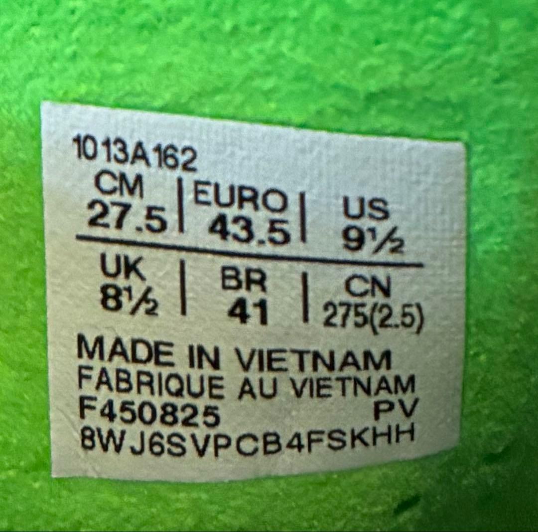 メタスピードスカイ