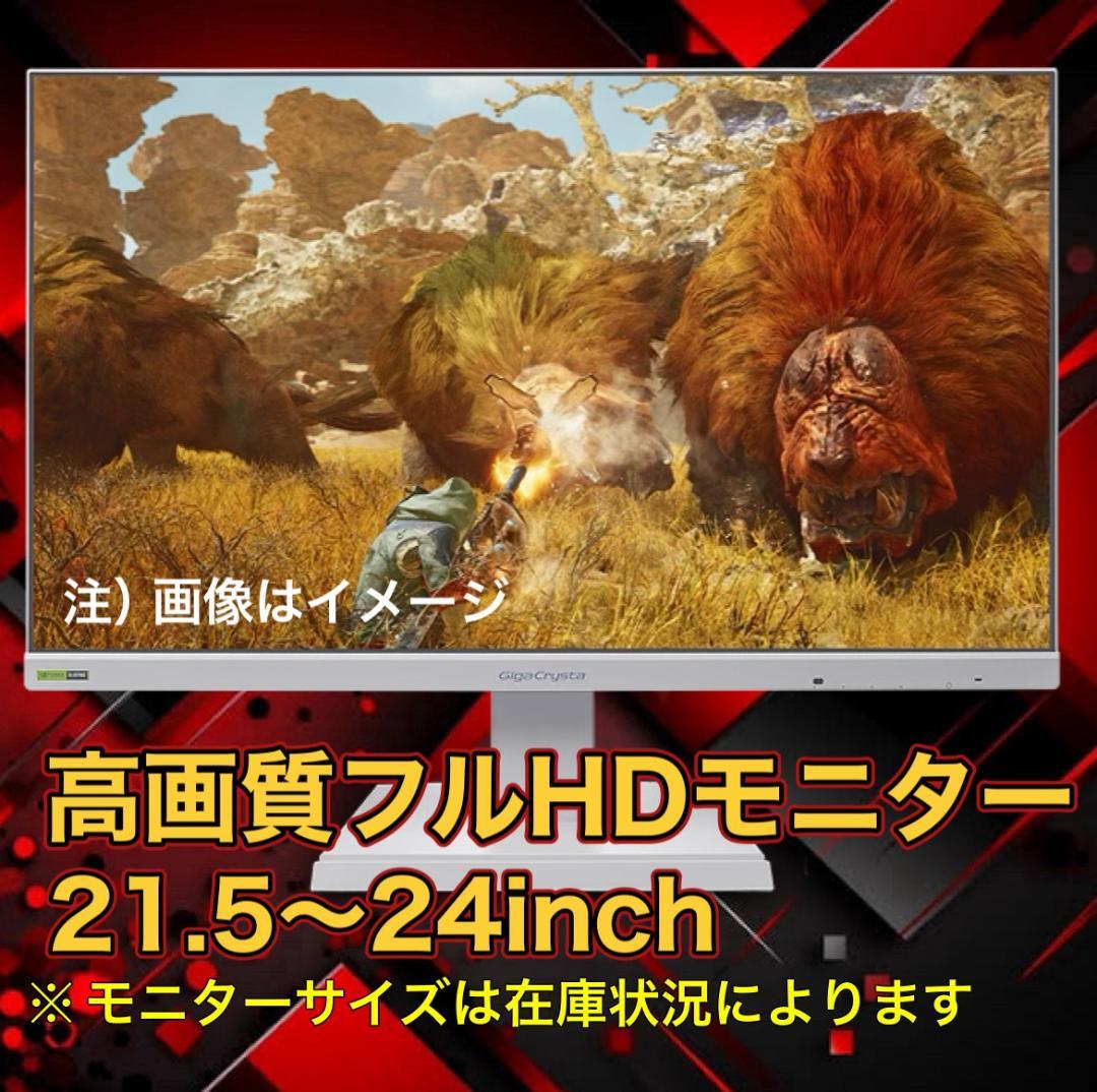 【大特価セール】Core i7 新品ケース採用 ゲーミングPCフルセット 404