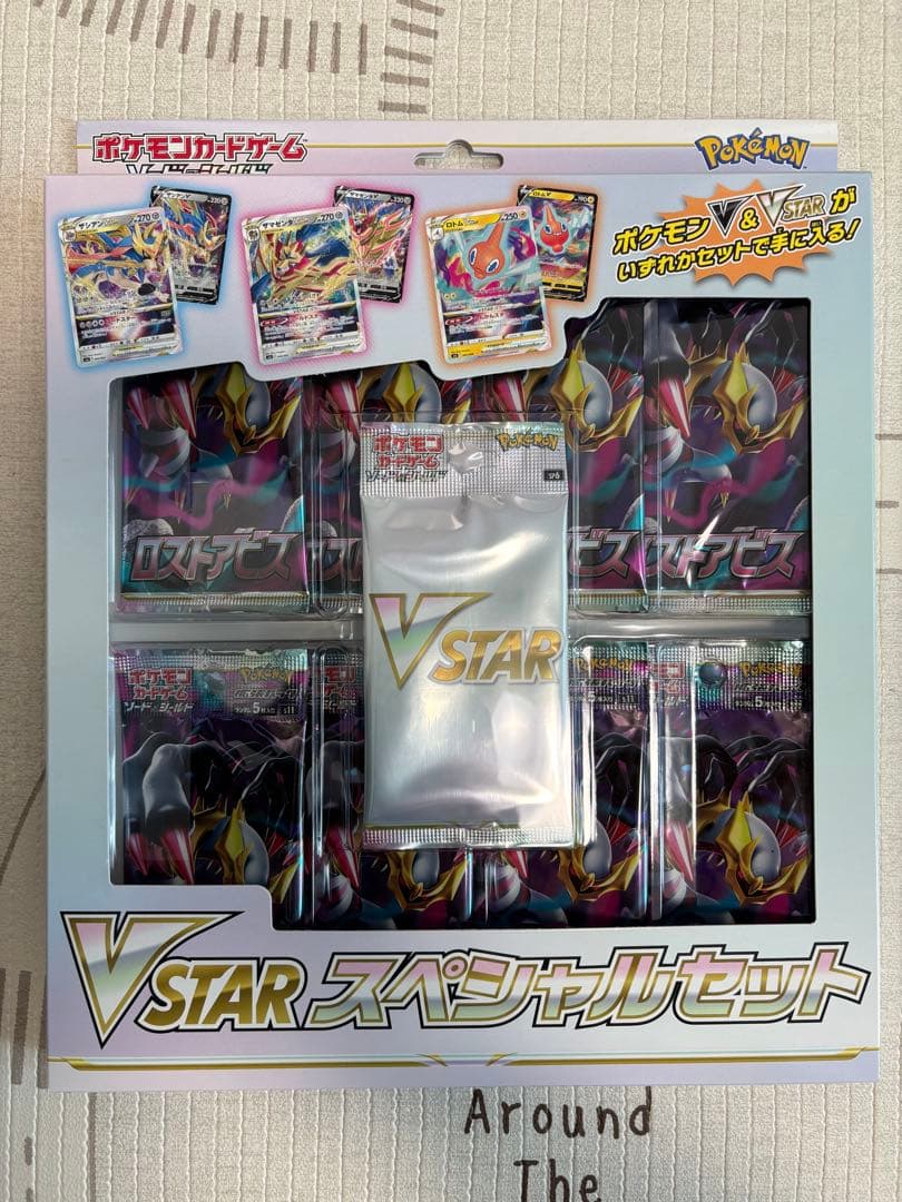 画伯　ポケモンカード　スペシャルカードセット、ファイルセット