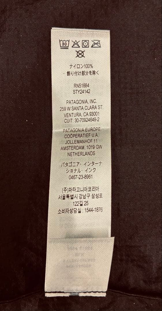 Patagonia パタゴニア メンズ　フーディニ・ジャケット　S