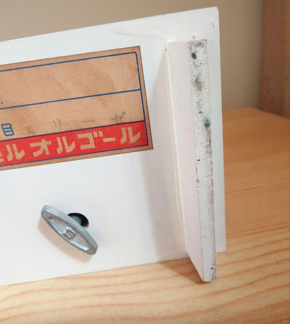 水森亜土 木製オルゴール(エリーゼのために) 昭和レトロ