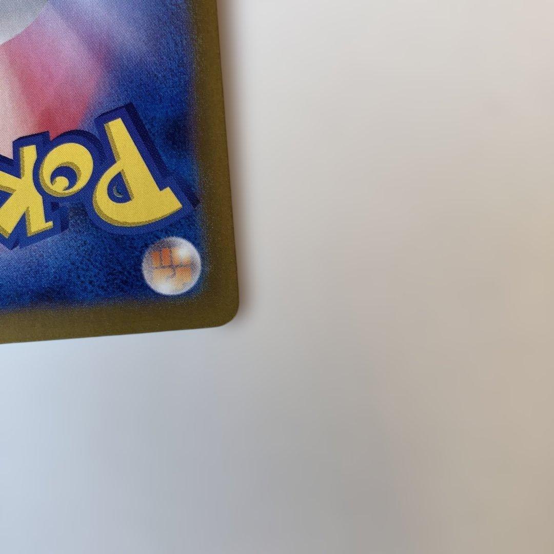 ポケモンカード　ルチアのアピール SAR sv7a 091/064 ポケカ