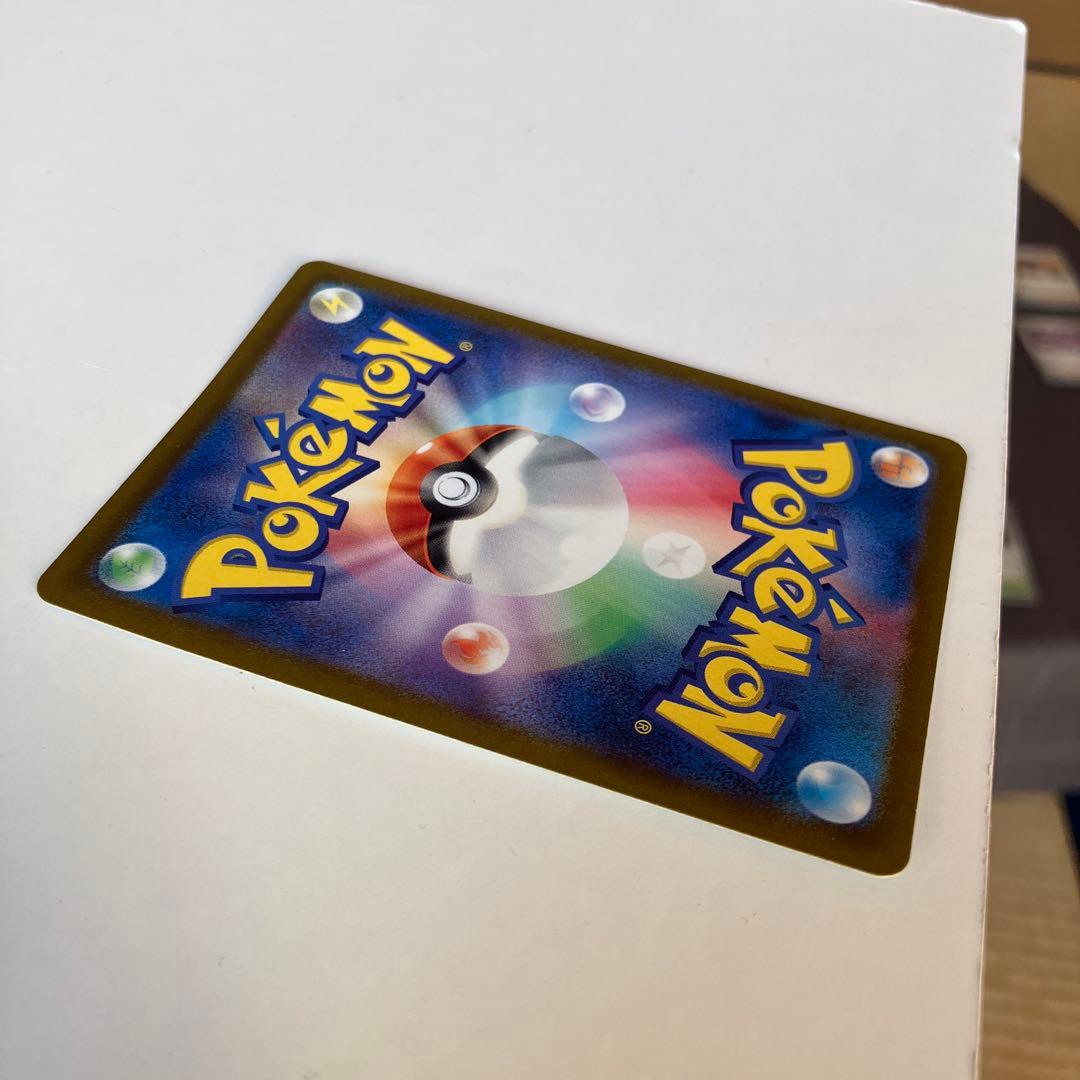 ポケモンカード　ルチアのアピール SAR sv7a 091/064 ポケカ