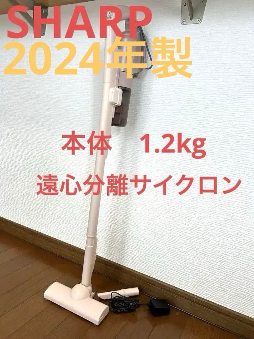 SHARP スティッククリーナー 本体 ピンク　充電式　EC- PT2-P